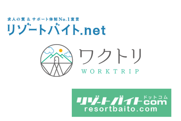 短期1週間・2週間の求人を見つけやすい派遣会社